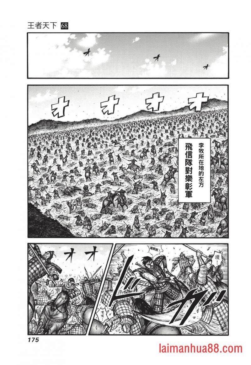 第68卷