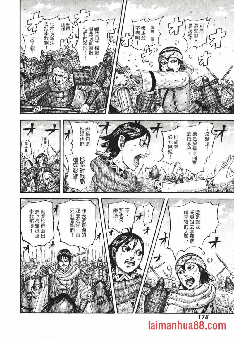 第68卷