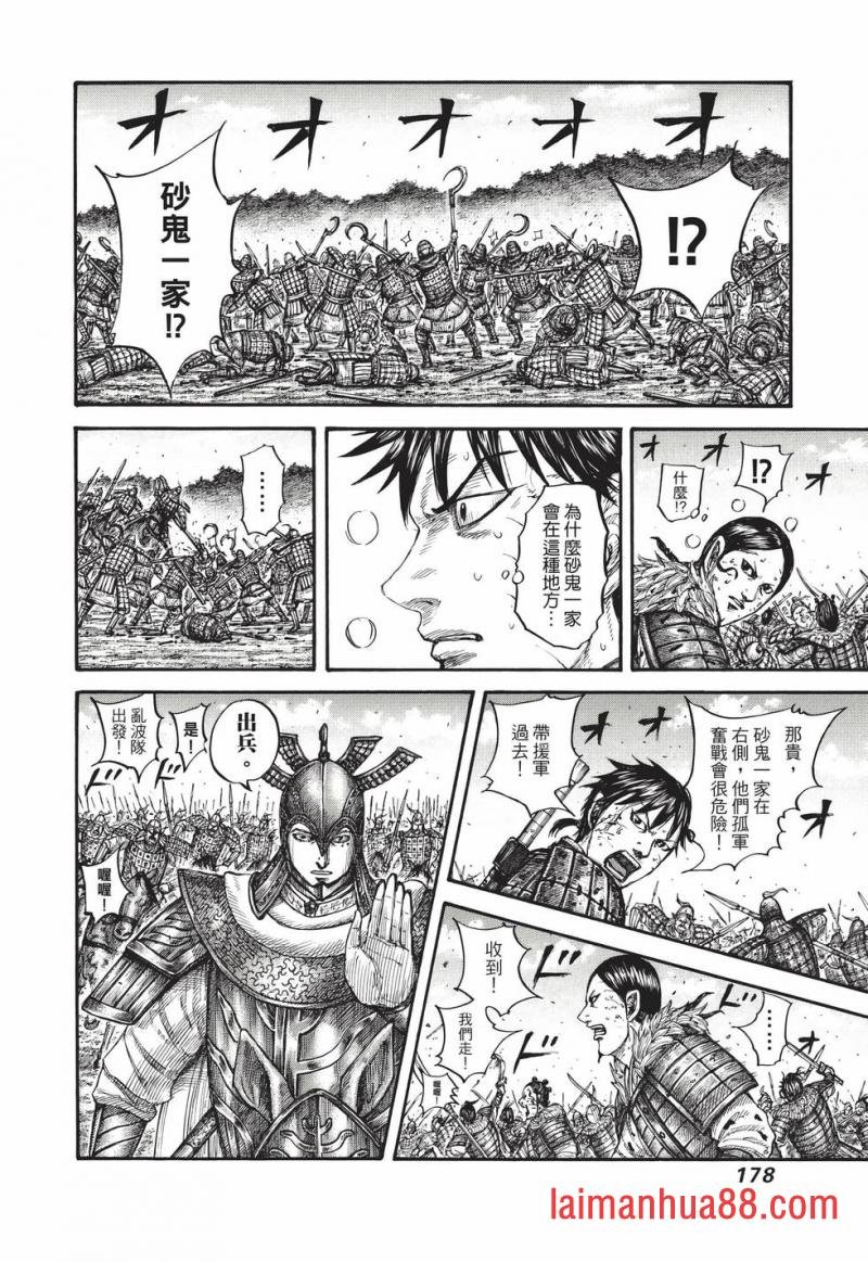 第68卷