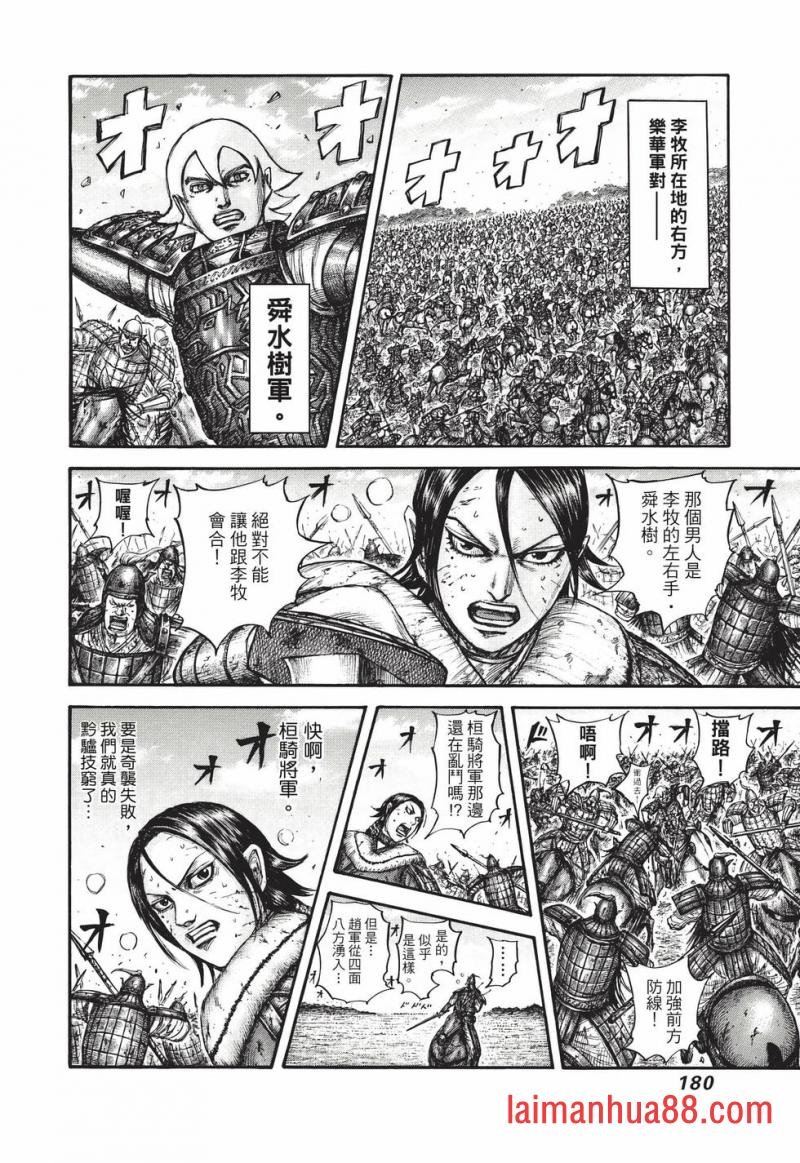 第68卷