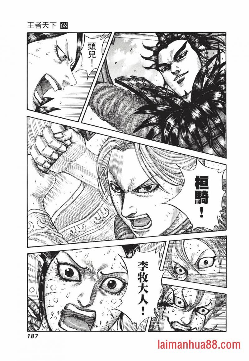 第68卷