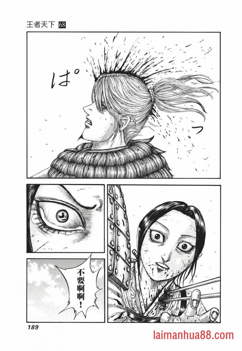 第68卷