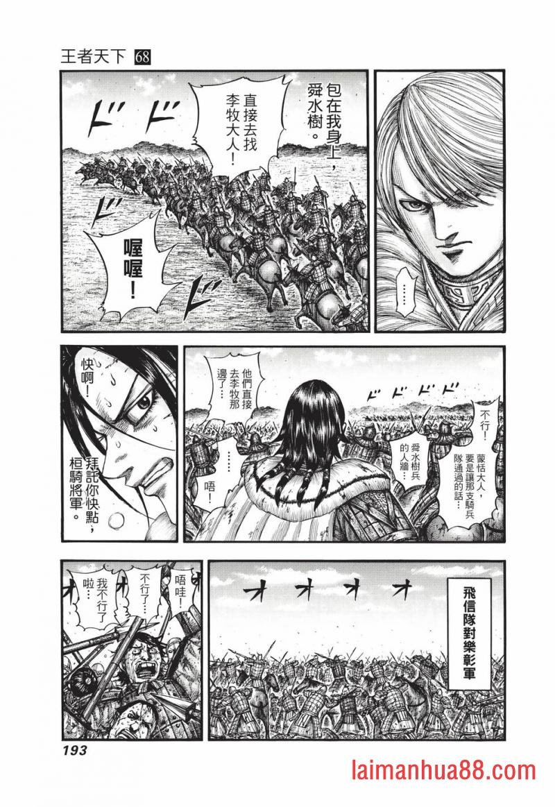 第68卷