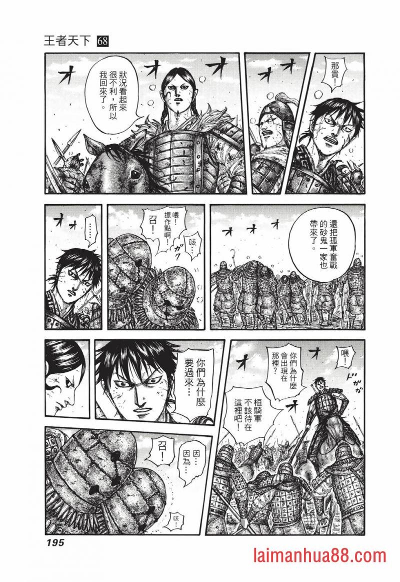 第68卷