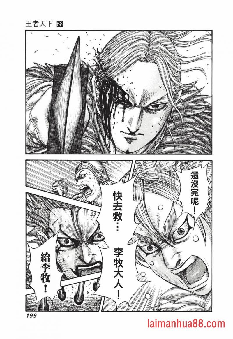 第68卷