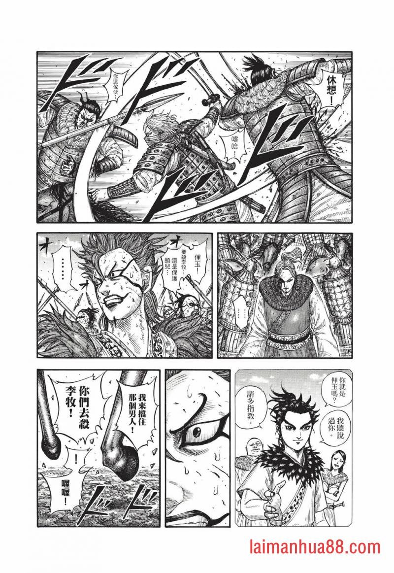 第68卷
