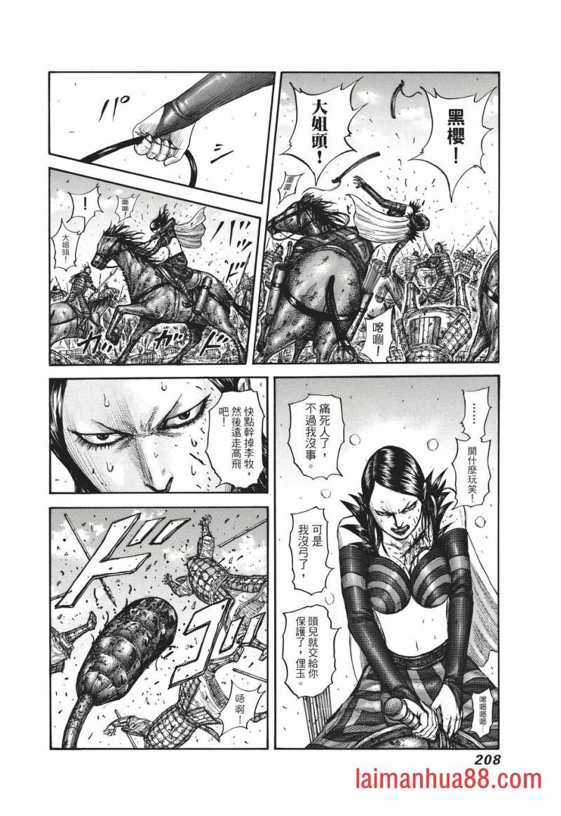 第68卷