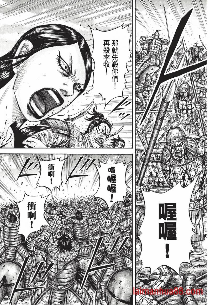 第68卷
