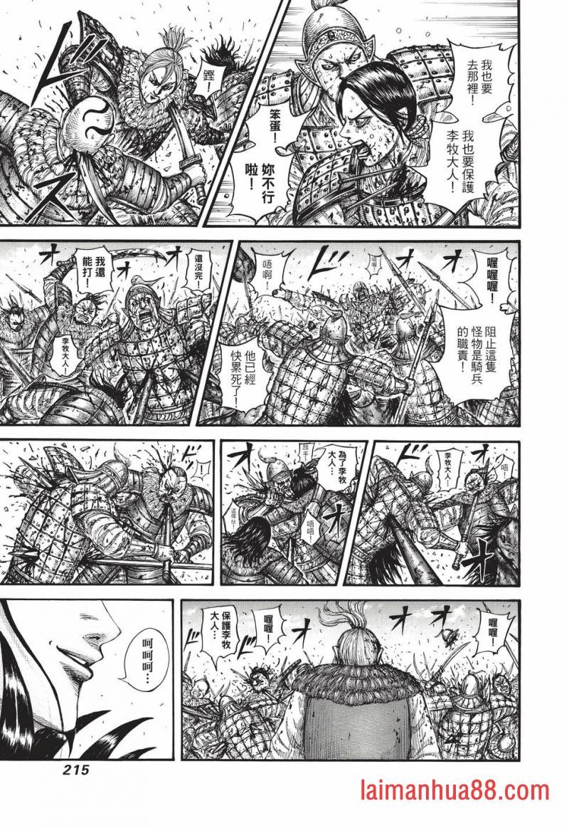 第68卷