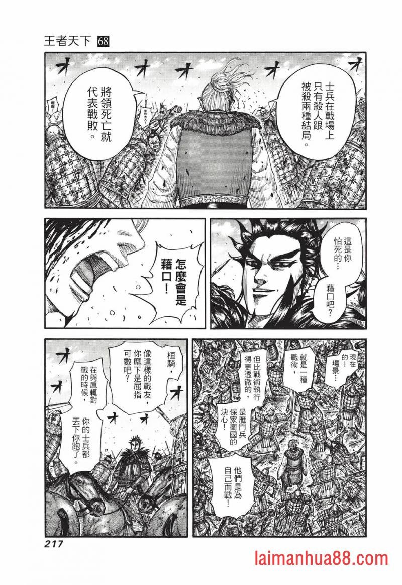 第68卷