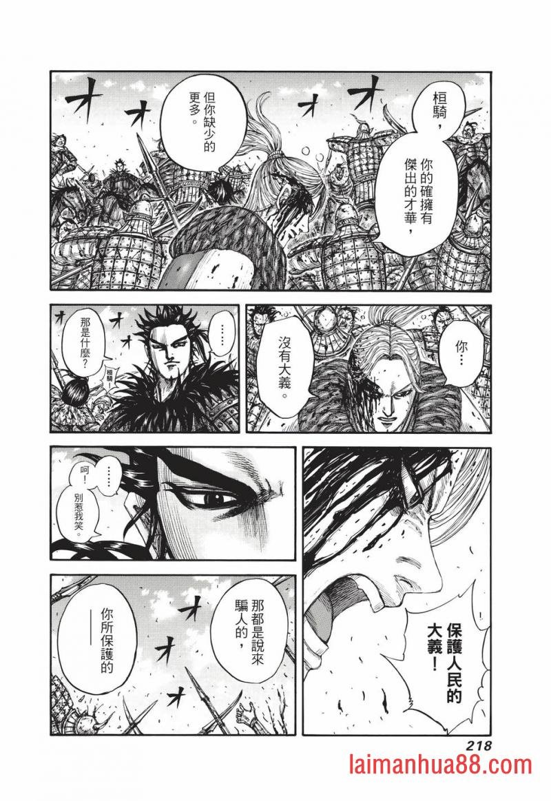 第68卷