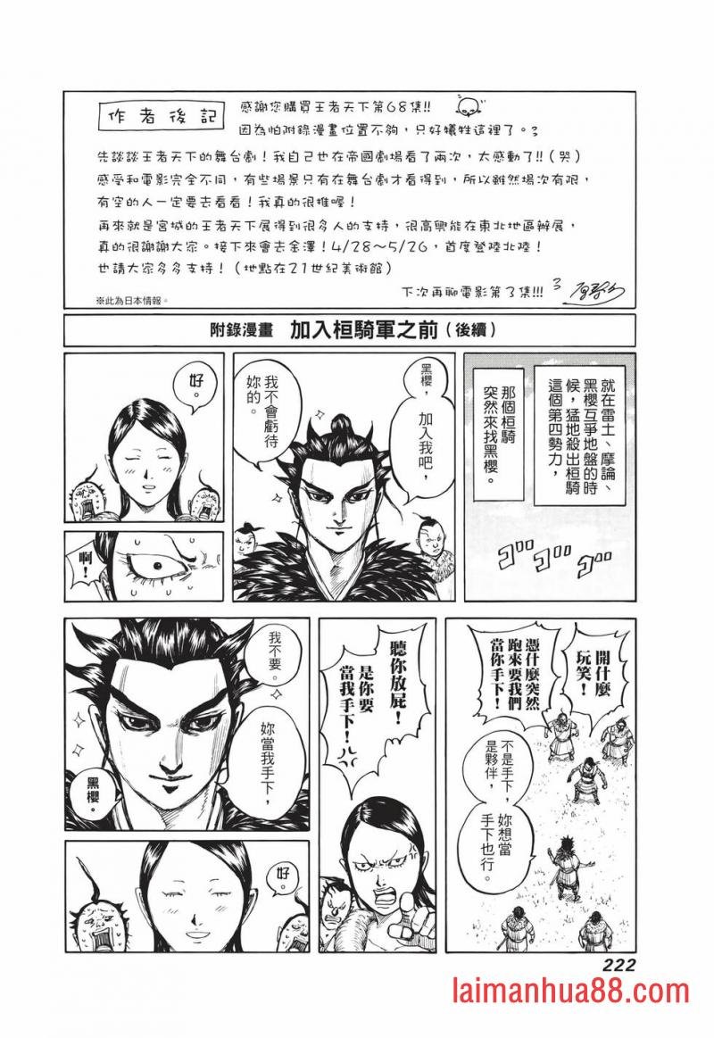 第68卷