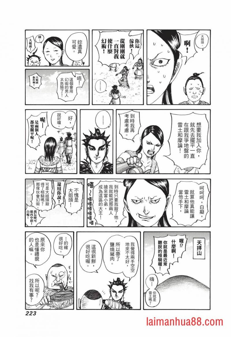 第68卷