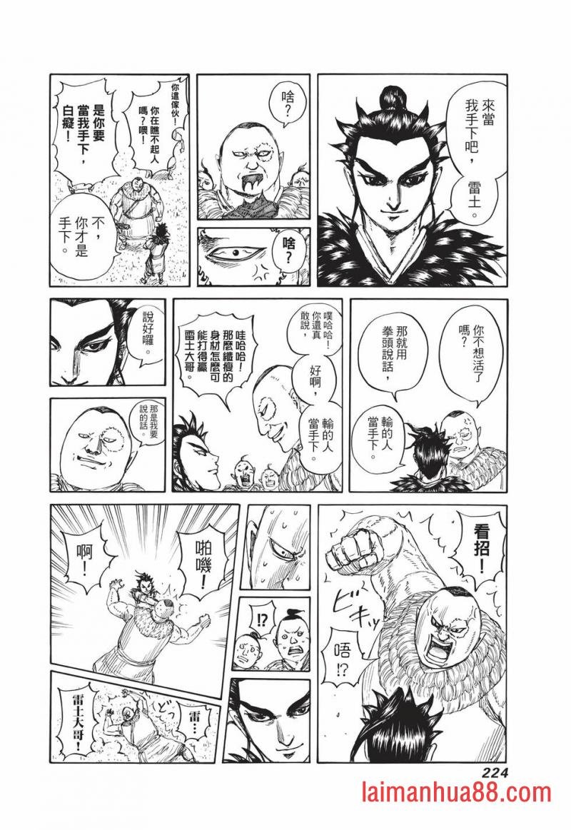 第68卷