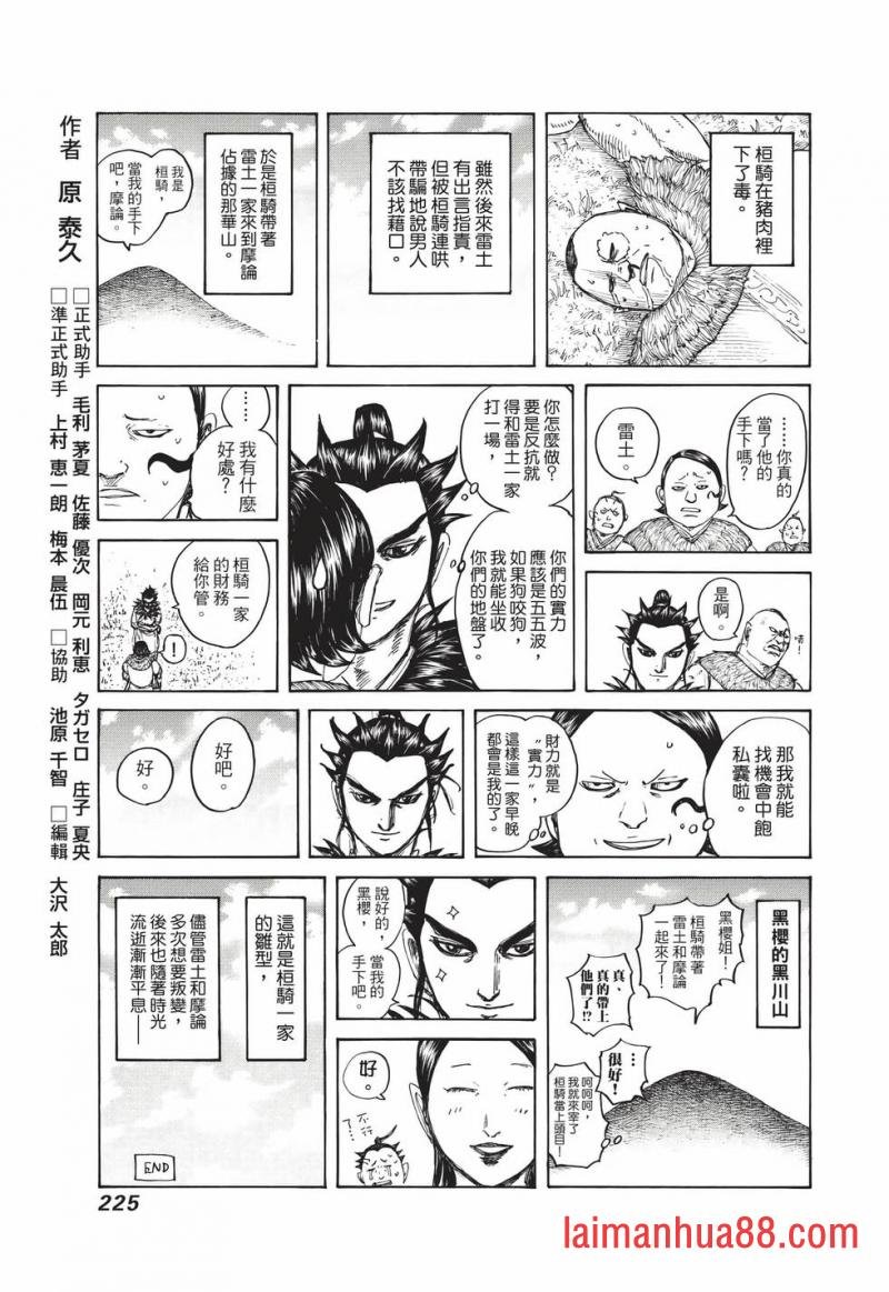 第68卷