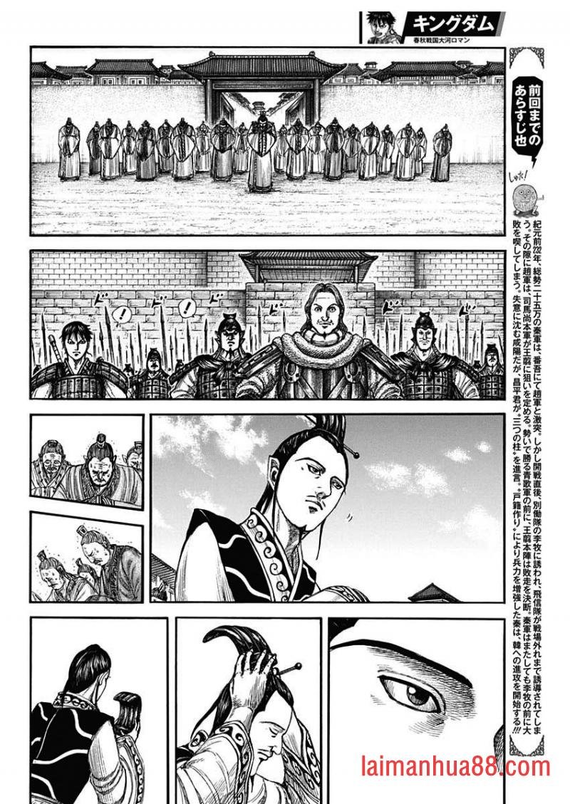 第808话