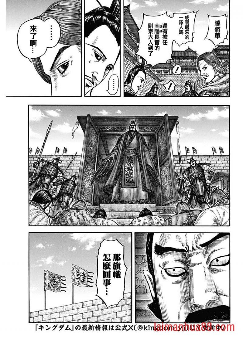 第808话