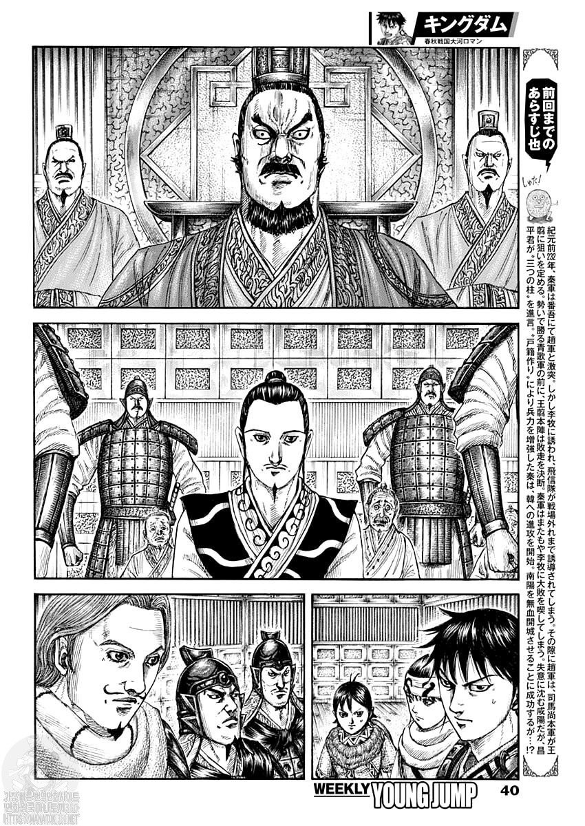 第809话