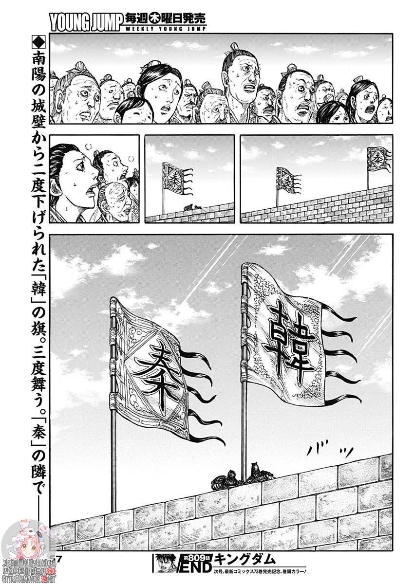 第809话