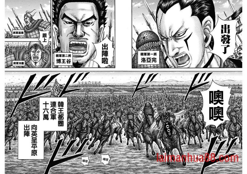 第814话 秦之使者