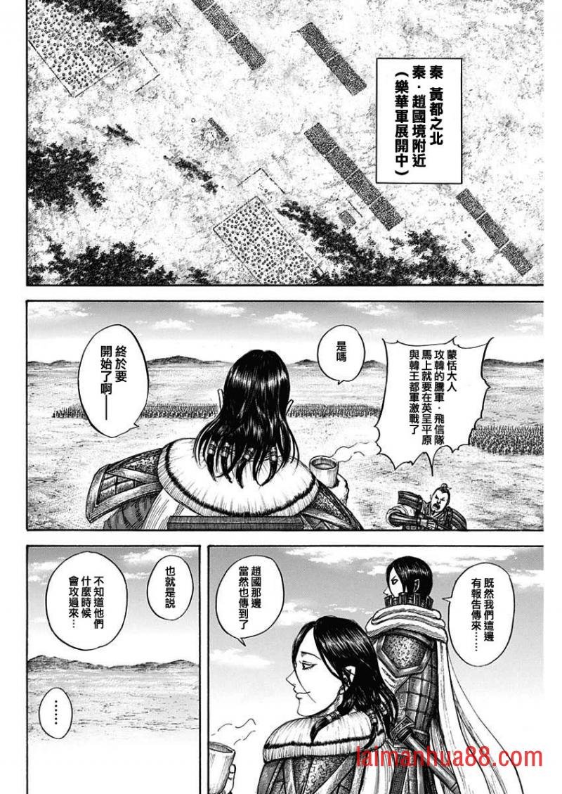第815话 列国的关注