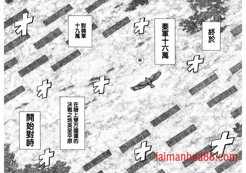 第815话 列国的关注