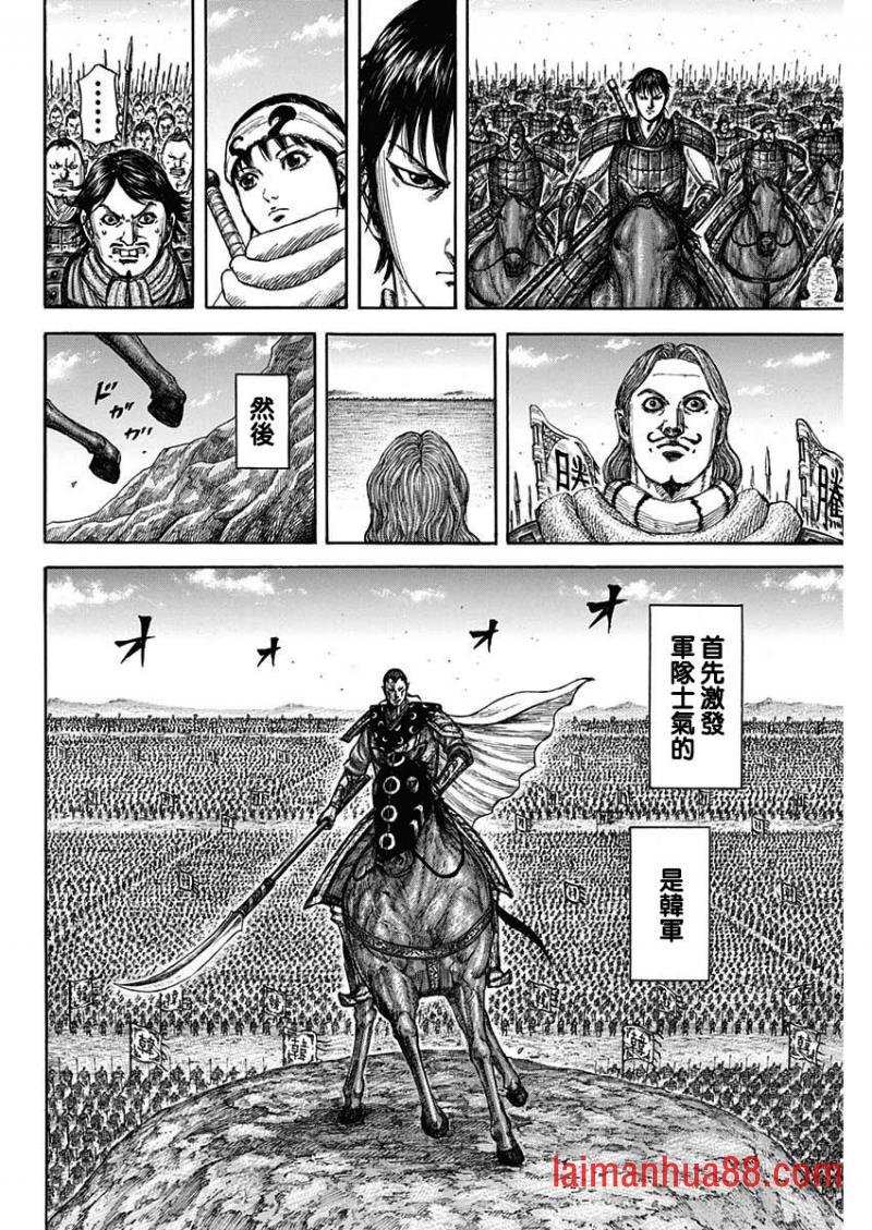 第815话 列国的关注