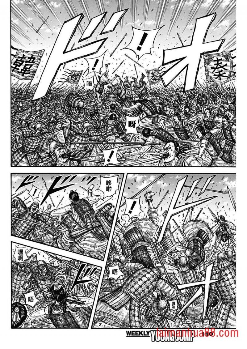 第817话 打破平衡