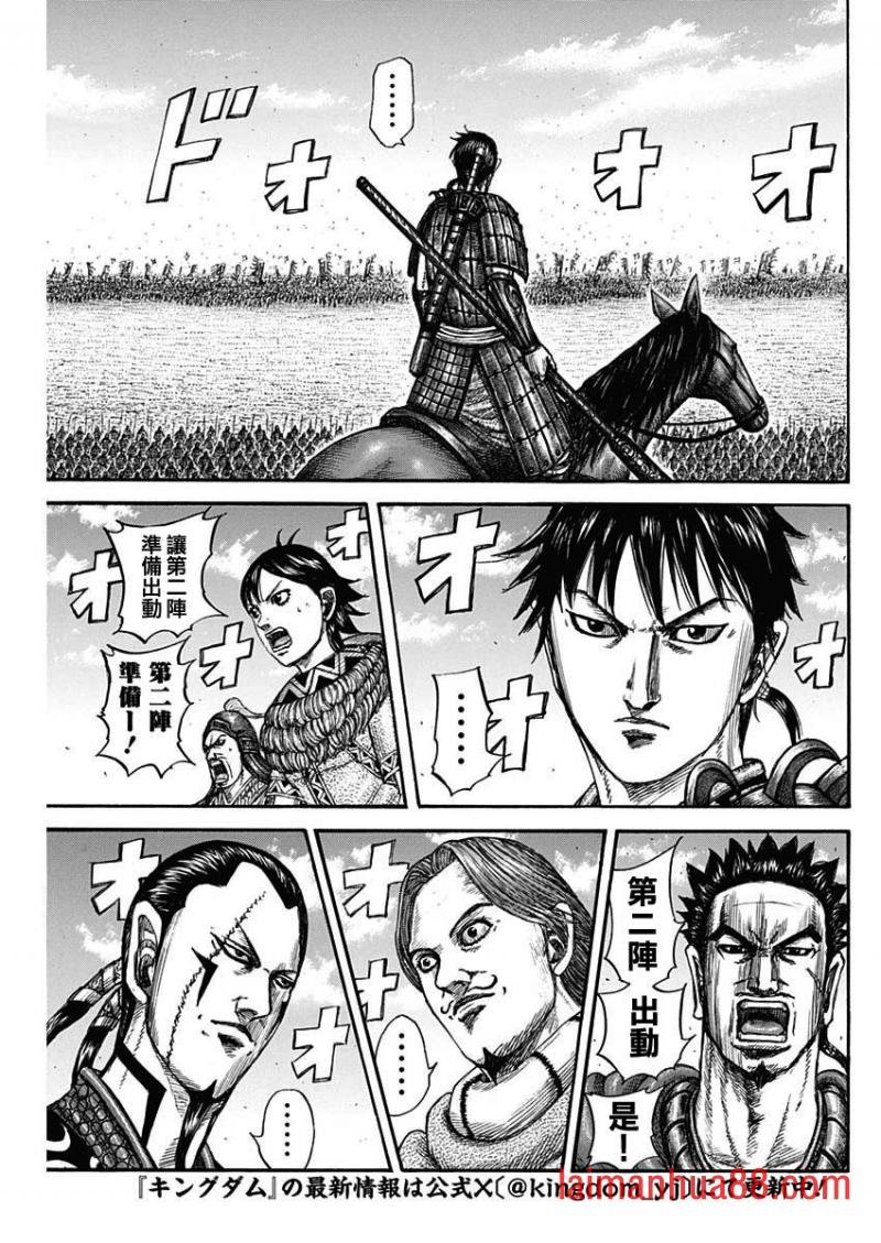 第817话 打破平衡