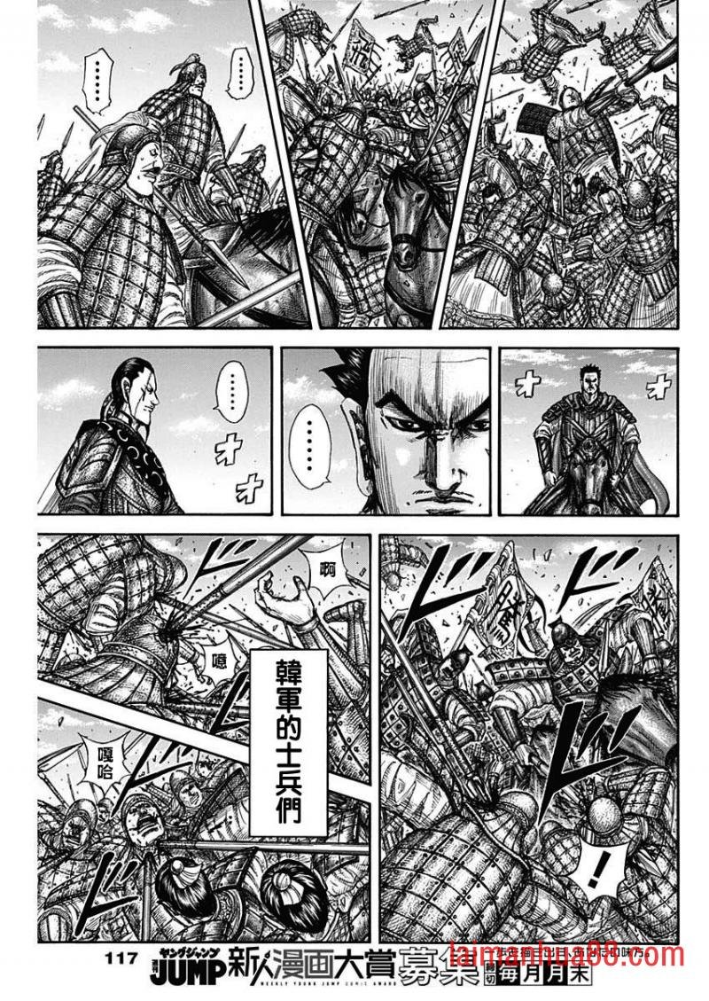 第817话 打破平衡