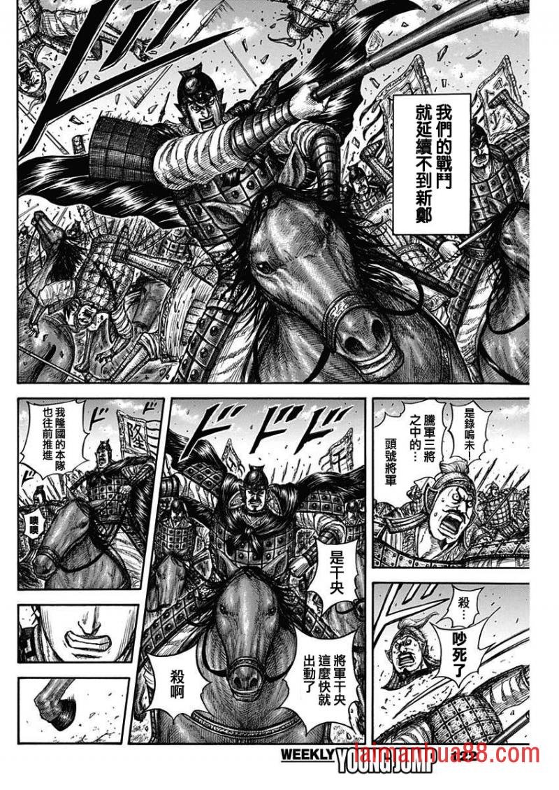 第817话 打破平衡