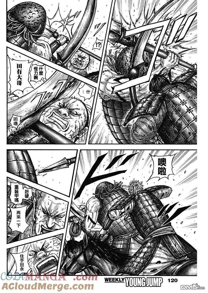 第824话 任务
