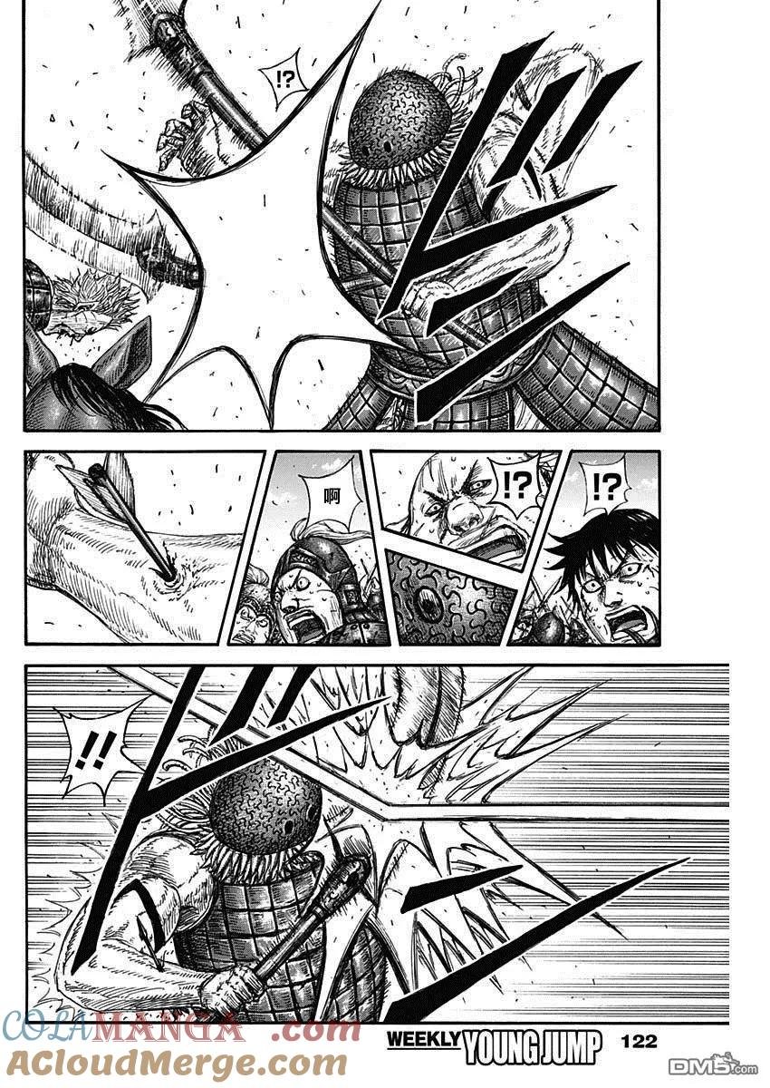第824话 任务