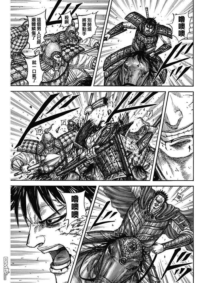 第824话 任务