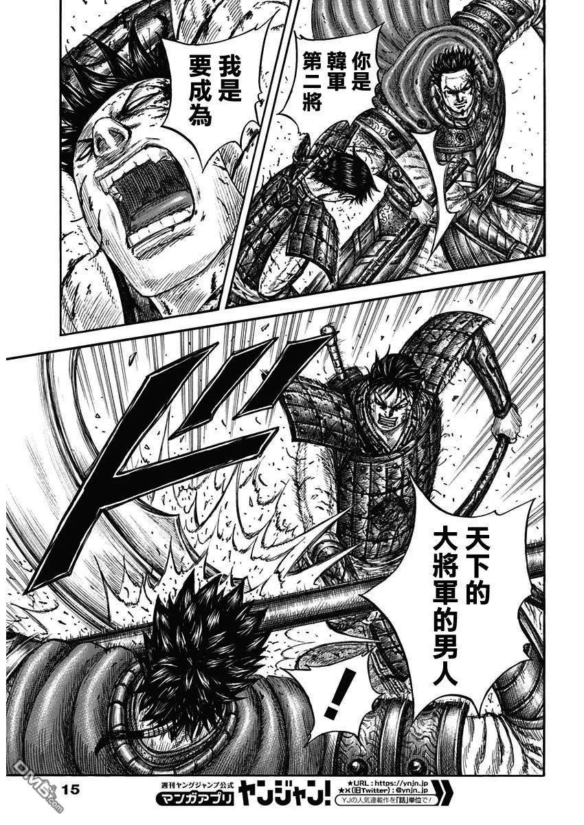 第825话 南阳石