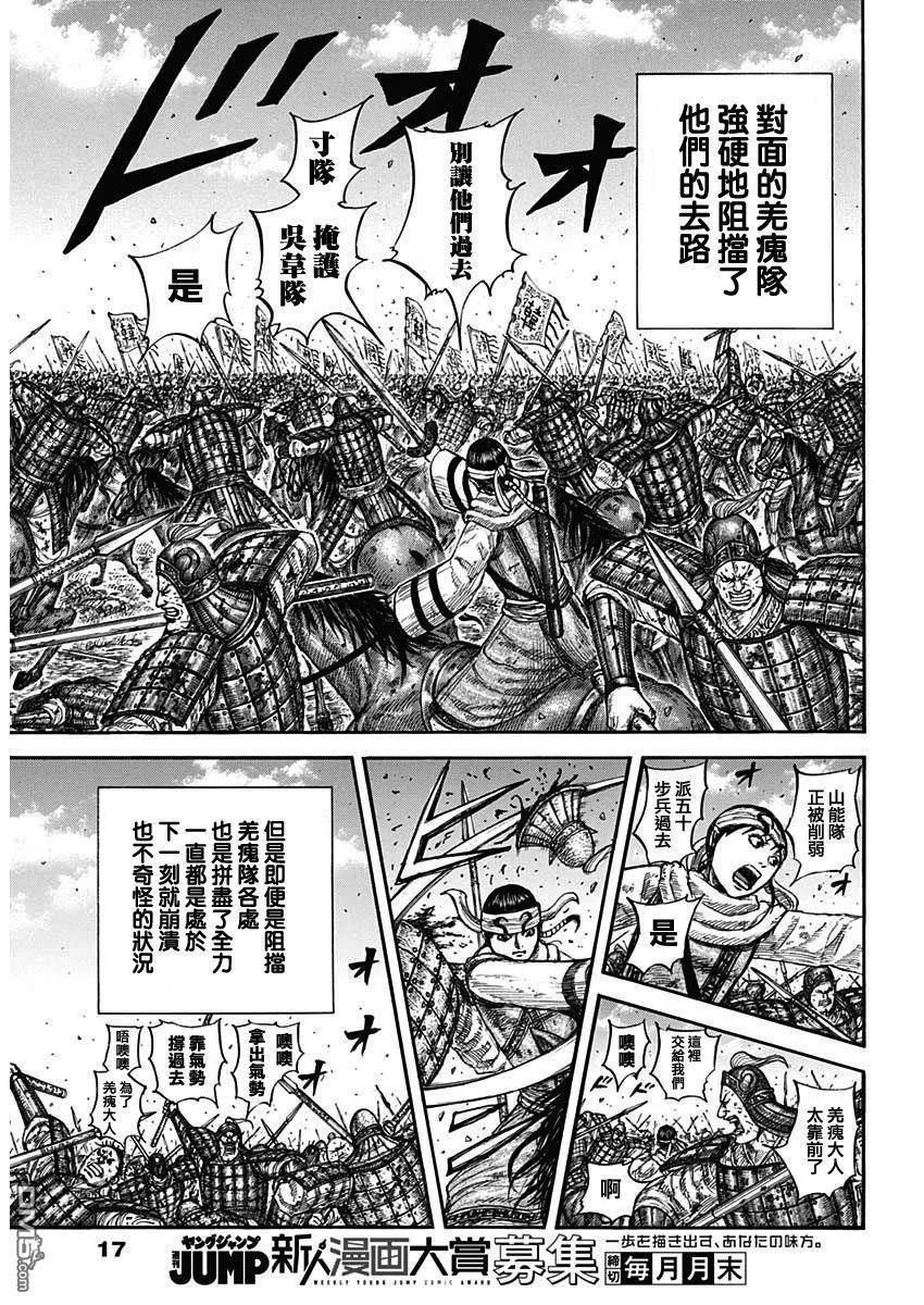 第825话 南阳石