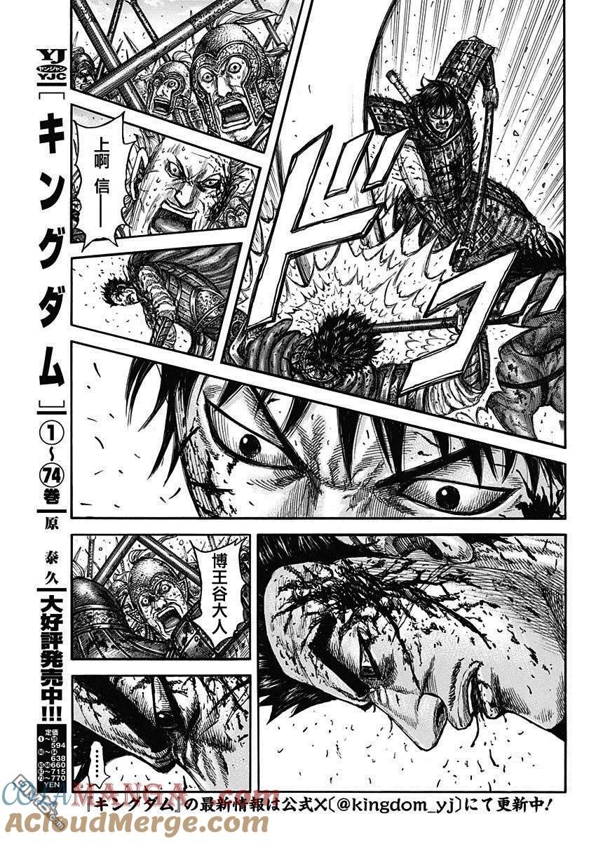 第826话 质之差