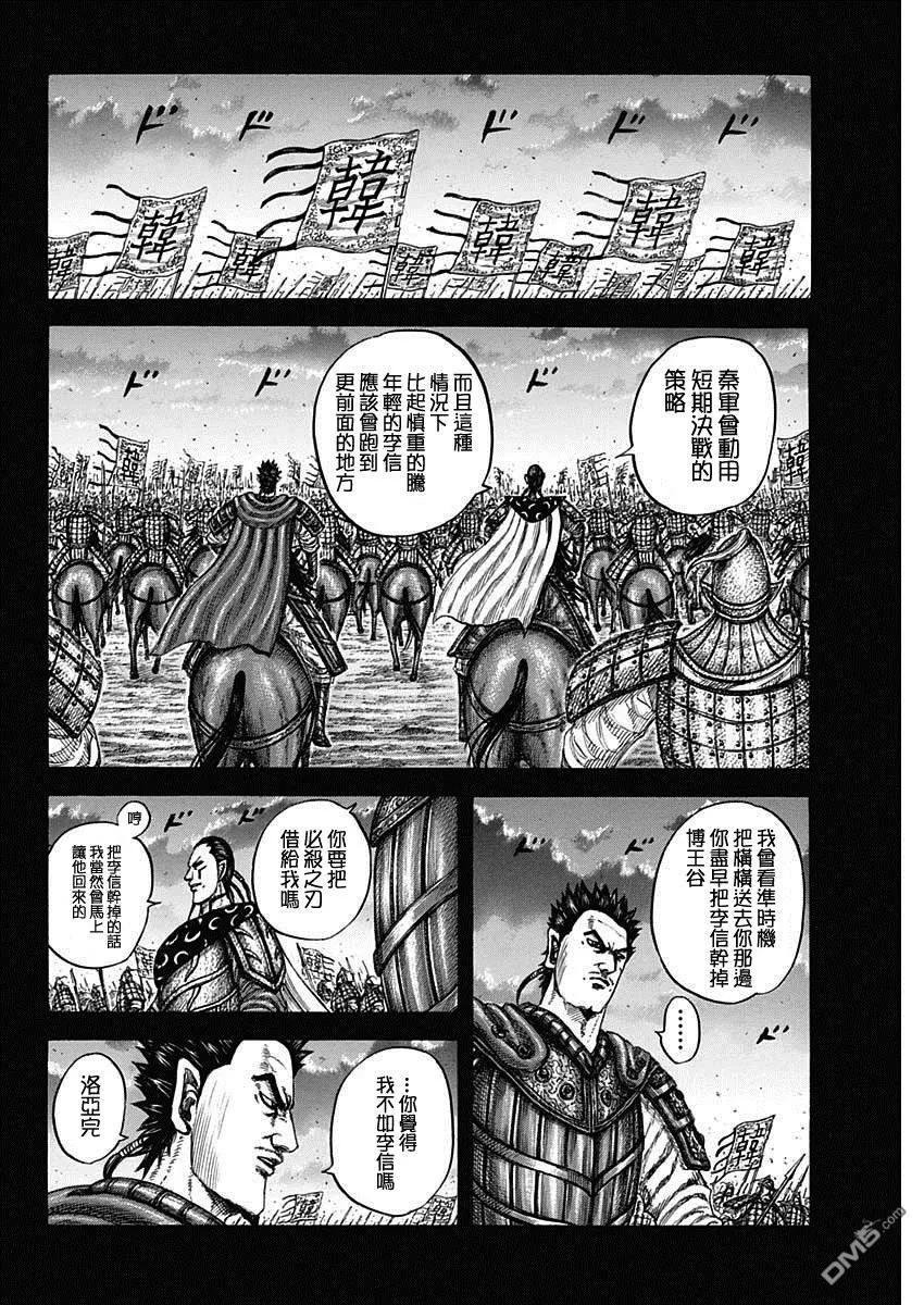 第826话 质之差