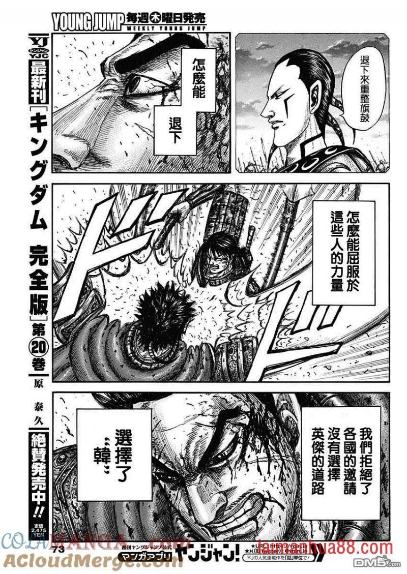 第826话 质之差