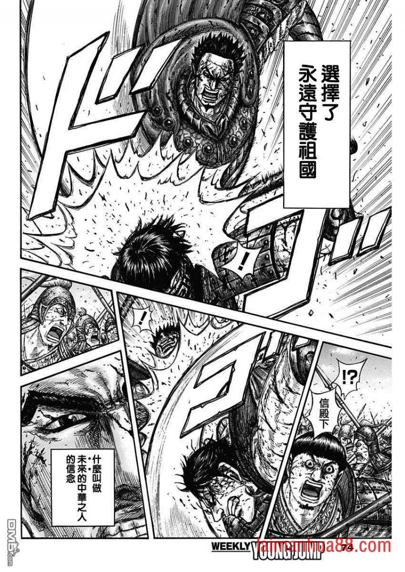 第826话 质之差