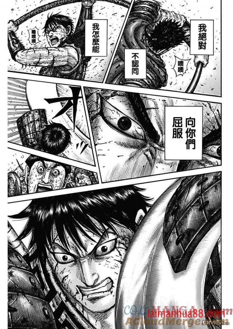 第826话 质之差