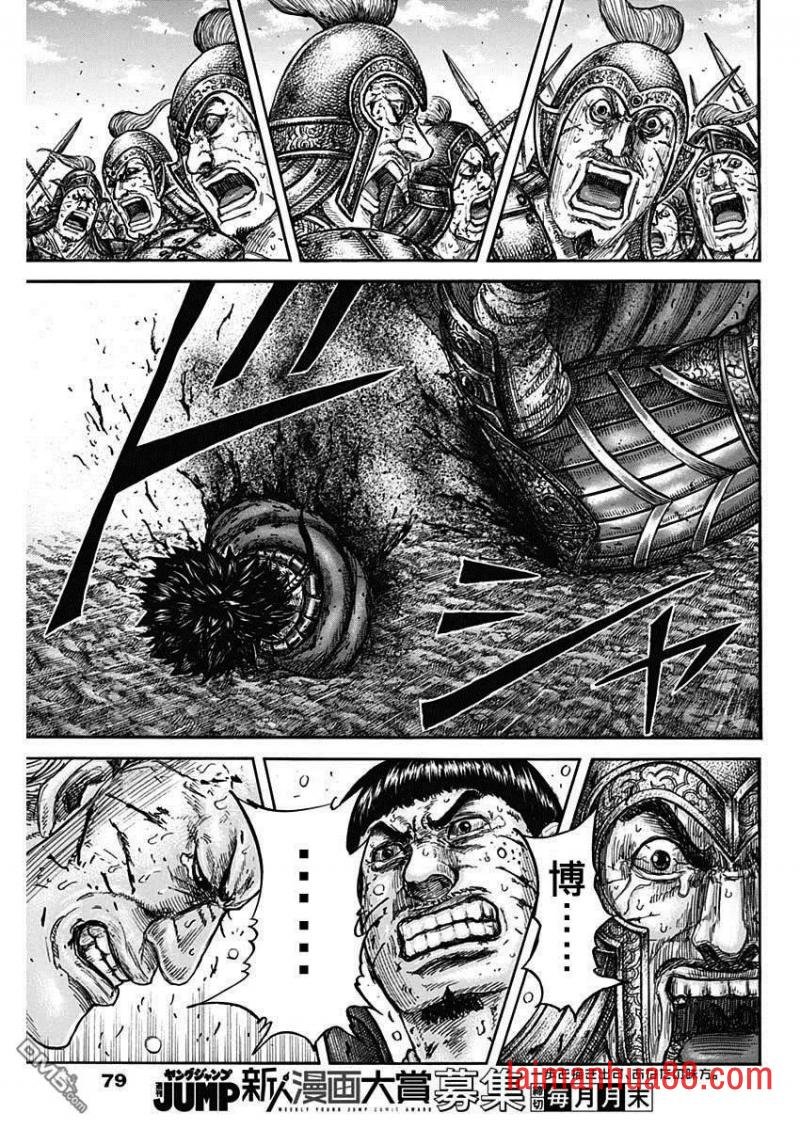 第826话 质之差
