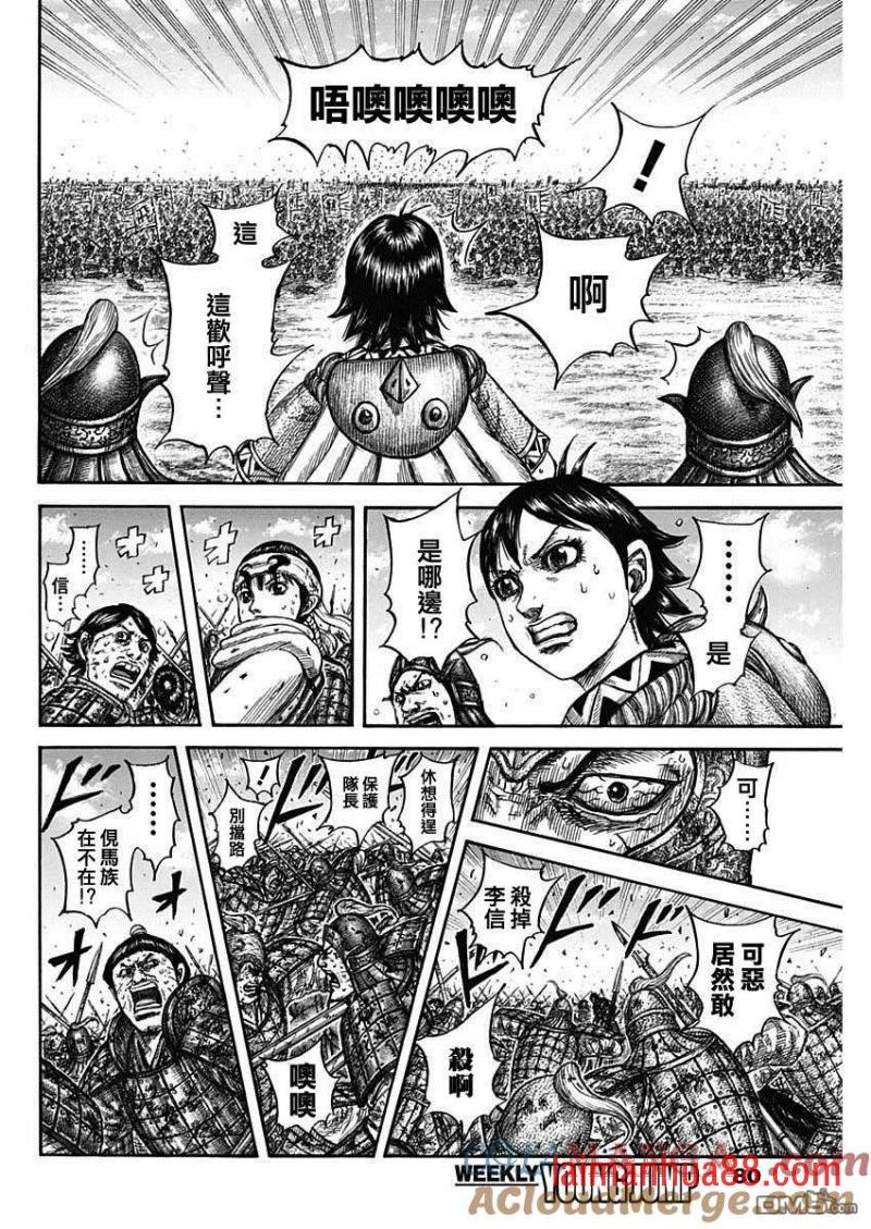 第826话 质之差