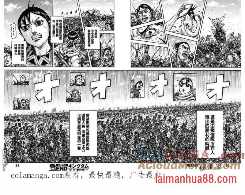 第826话 质之差