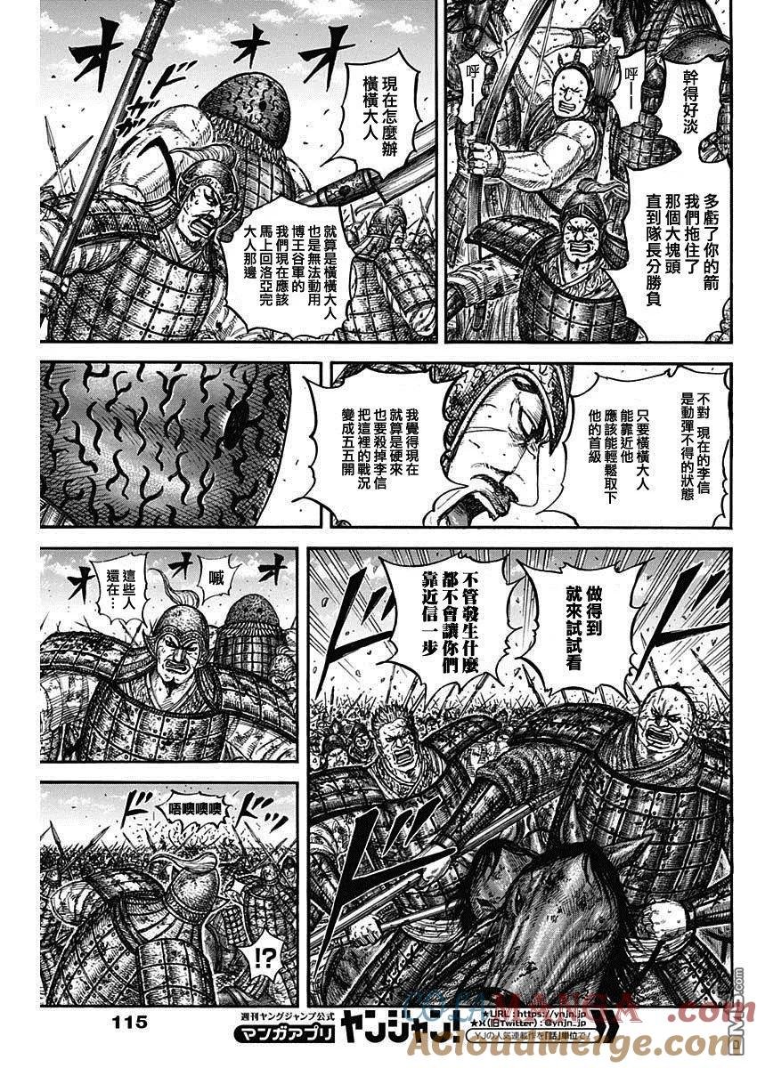 第827话 遗产的存在