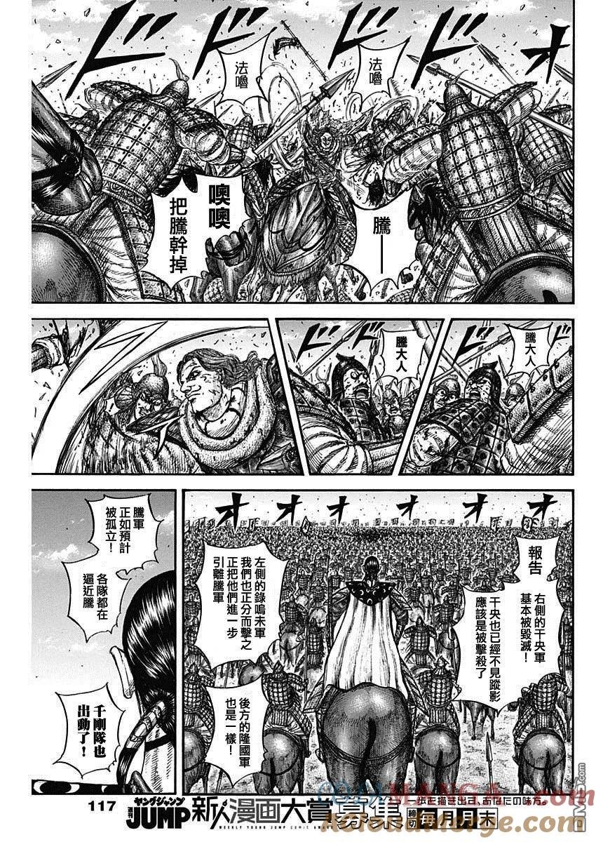 第827话 遗产的存在