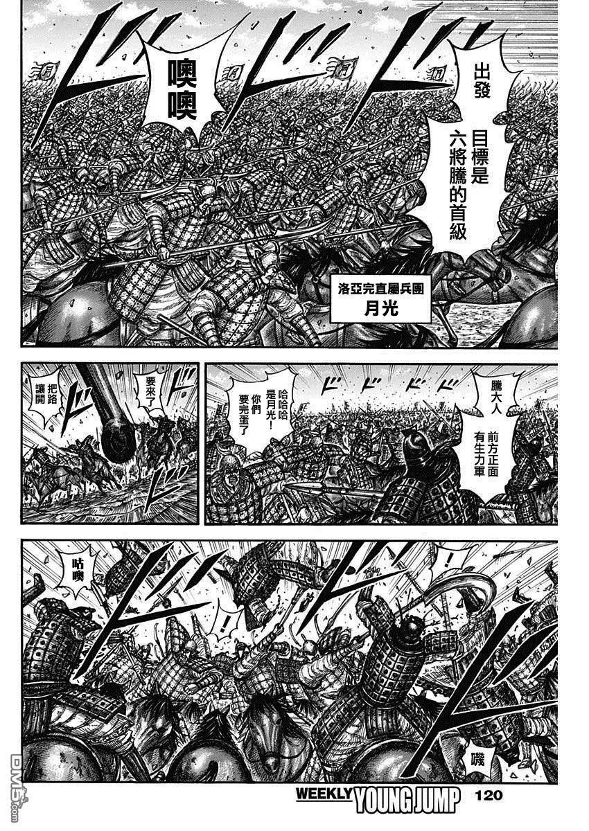 第827话 遗产的存在