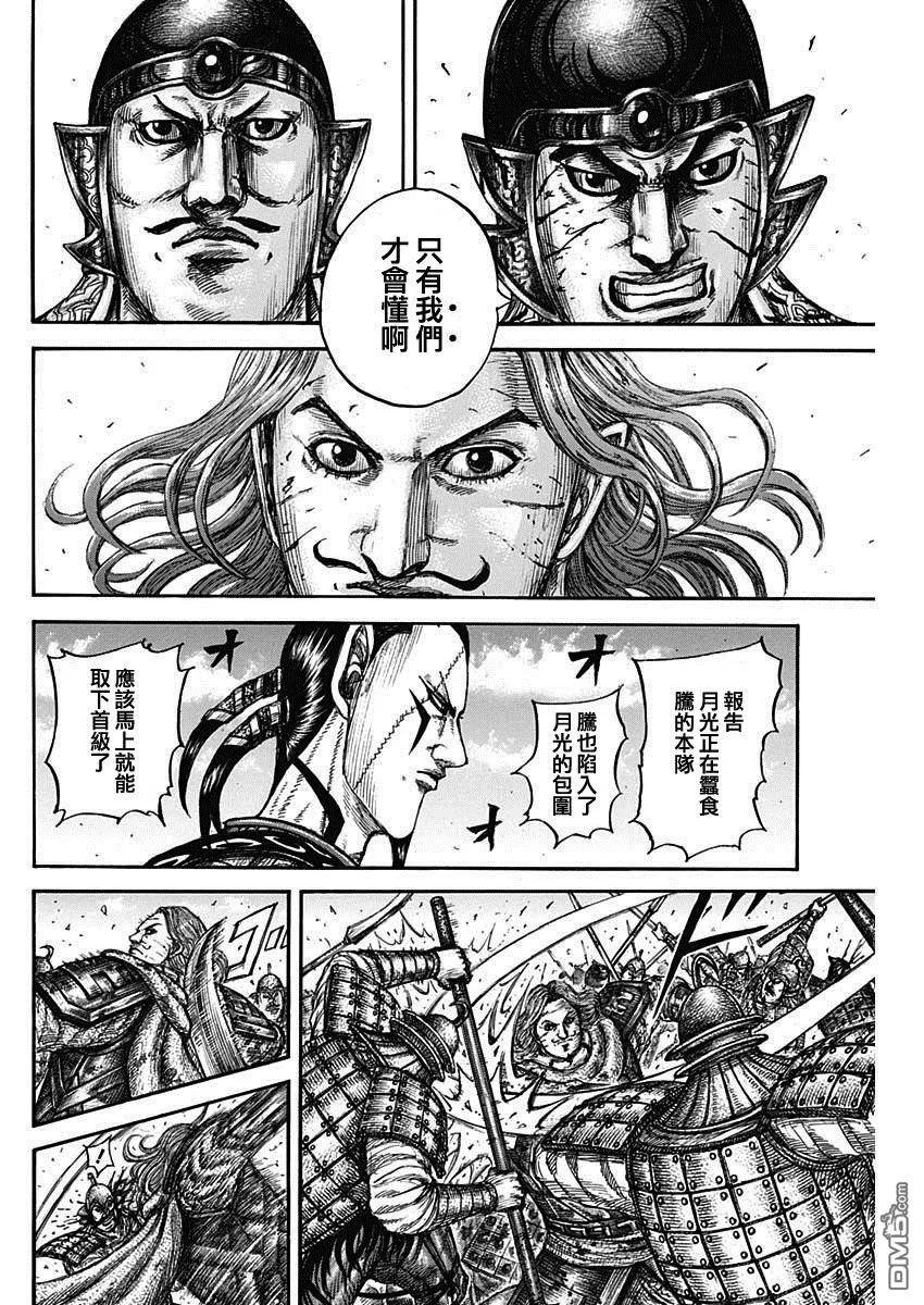 第827话 遗产的存在