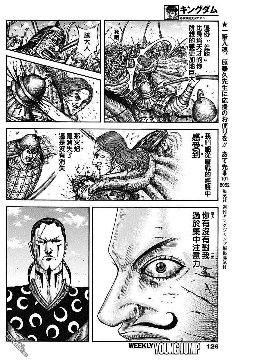 第827话 遗产的存在