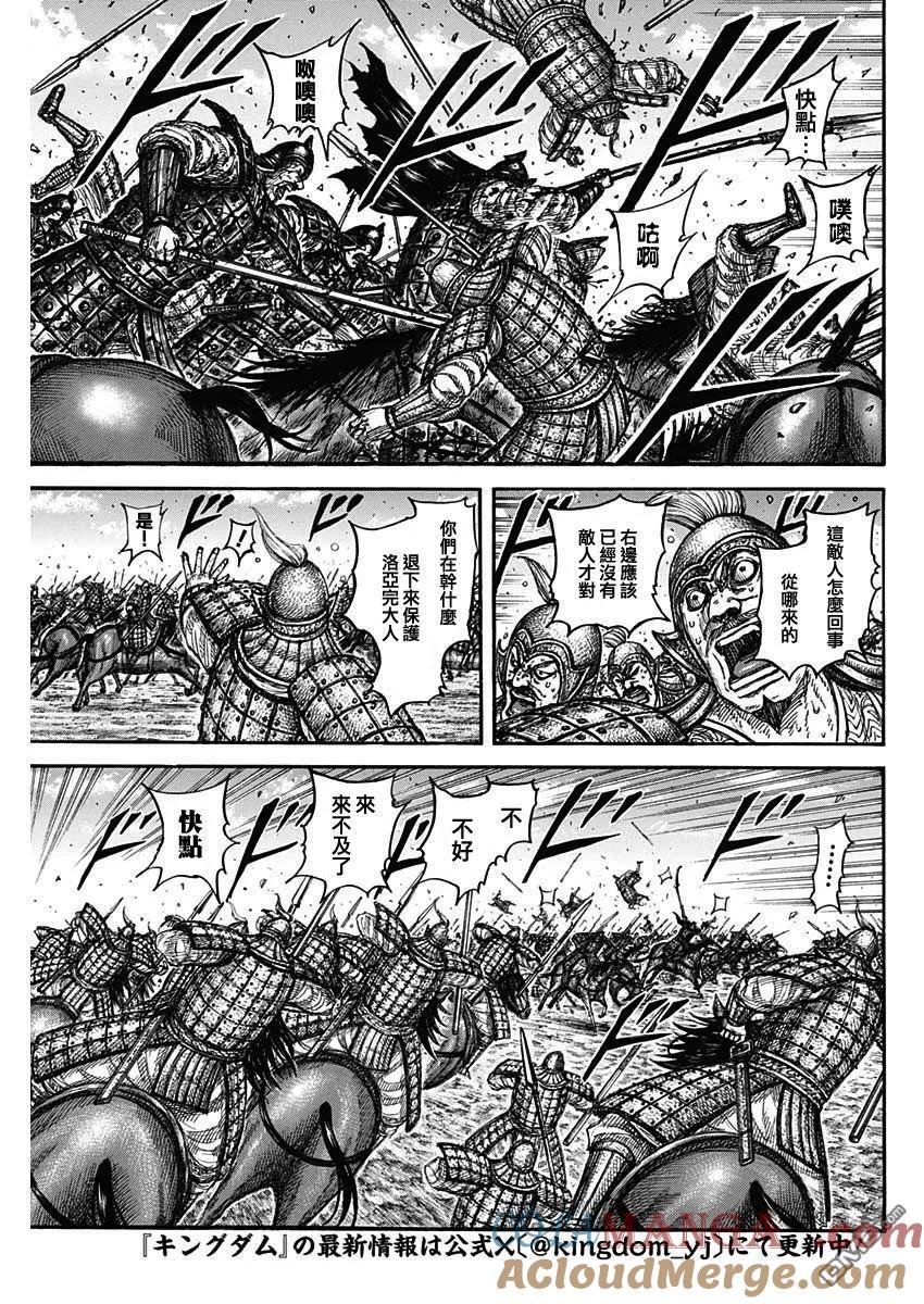 第828话 �v军的人伟